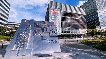 中国近现代新闻出版博物馆第 1 张图片