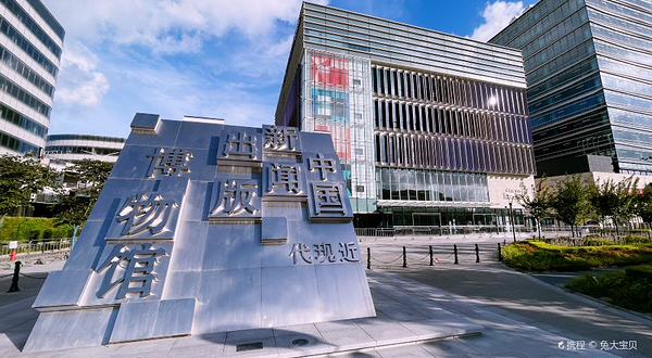 中国近现代新闻出版博物馆