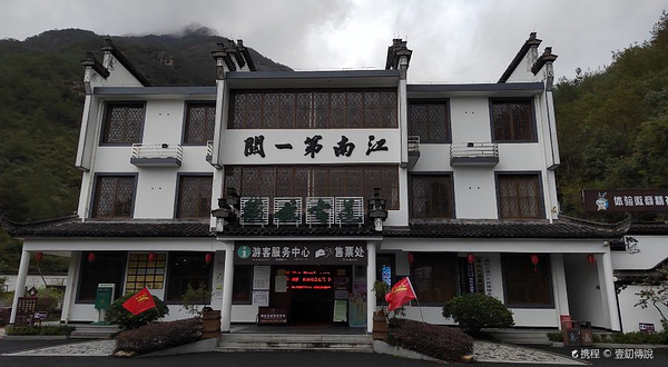 徽杭古道绩溪段