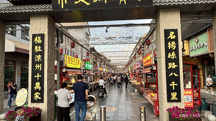 明清街夜市第 1 张图片