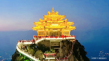 老君山第 1 张图片