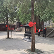 北京和平旅游景区