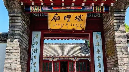 叶赫部族史馆第 1 张图片