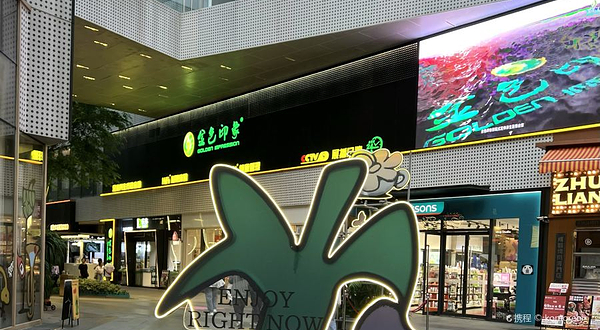 金色印象·4k影院式足体养生(龙湖欢肆店)