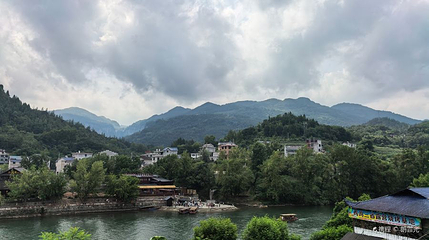 重庆秀山洪安边城景区第 1 张图片