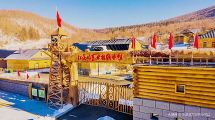 红花岭东北抗联小镇第 1 张图片