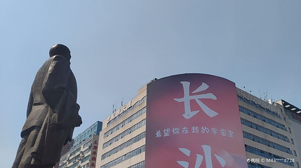 黄兴铜像第 1 张图片