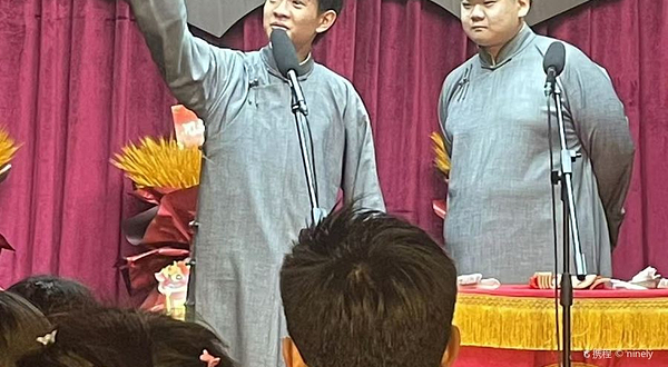 杨氏相声·杨家班(天津之眼店)