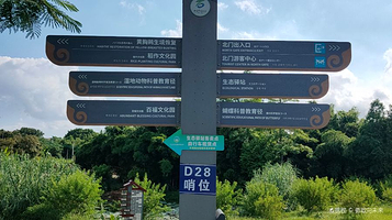 云东海国家湿地公园