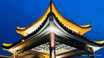 屈子生态湿地公园