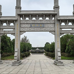 黄国故城风景区
