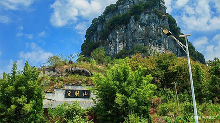 棺材山第 1 张图片