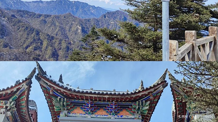 太白山天下索道第 1 张图片