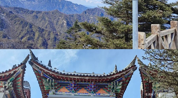 太白山天下索道