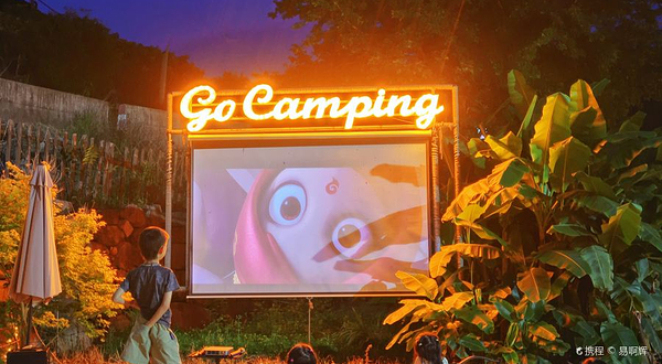 山野·听溪营地DREAMER