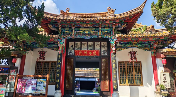 翠湖公园-莲华禅院