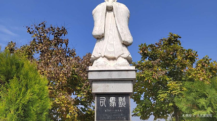司马懿像第 1 张图片