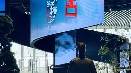 梦廊坊国际戏剧公园第 1 张图片