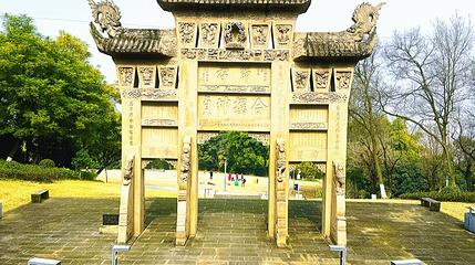 照母山森林公园-节孝牌坊第 1 张图片