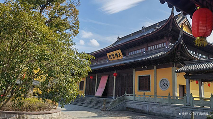 阿育王古寺第 1 张图片