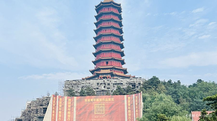 河北美术学院-文峰塔第 1 张图片