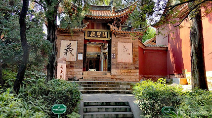 官渡古镇-文明阁第 1 张图片