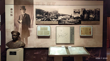 安源国家矿山公园