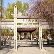 北京园博园-杭州园