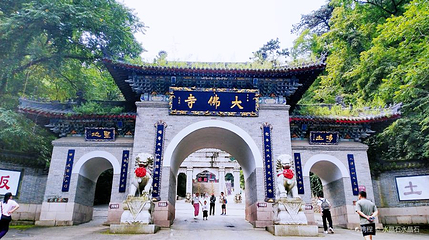 千山风景区-大佛寺第 1 张图片