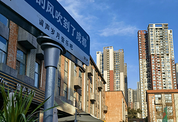 东郊记忆第 62 张图片