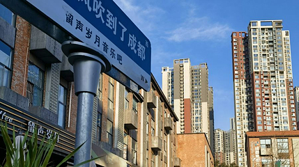东郊记忆艺术区第 1 张图片