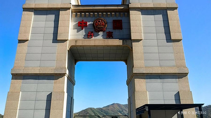 鸭绿江风景名胜区-上河口国门第 1 张图片
