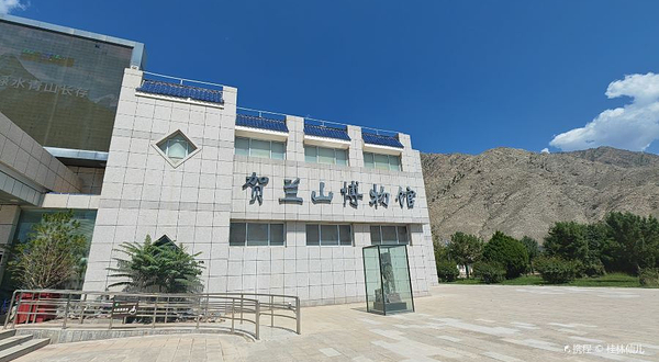 贺兰山博物馆