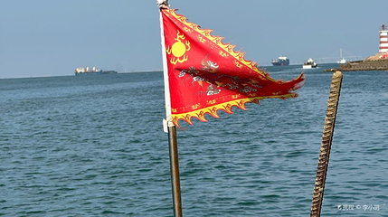 青岛小帅海钓俱乐部第 1 张图片