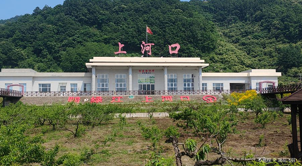 上河口火车站桃园景区