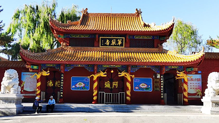 华严寺第 1 张图片