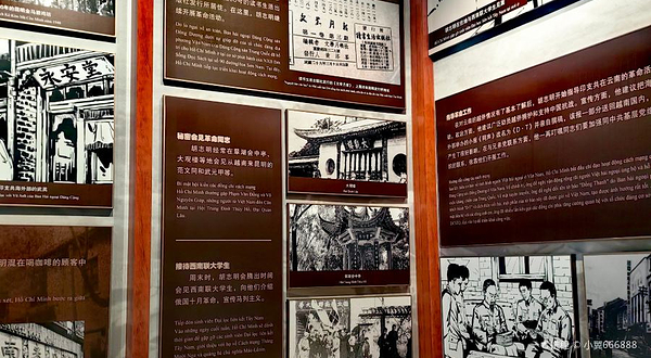 昆明胡志明旧居