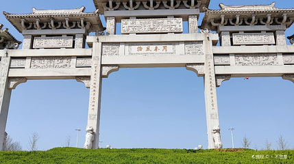 代家湾生态公园第 1 张图片