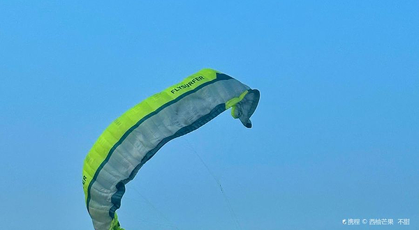 趣浪国际沙滩公园