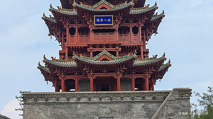 鼓楼第 1 张图片