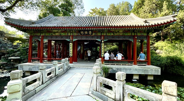 北海公园-濠濮间