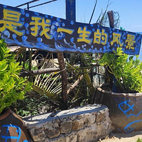中国大陆最南端