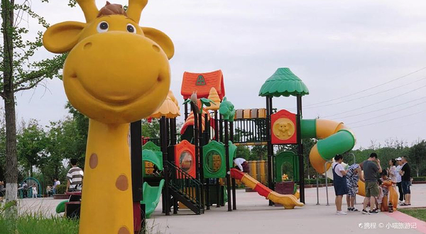 渭河湿地公园童趣乐园