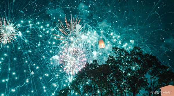 Chiangmai CAD Khomloy Sky Lantern Festival