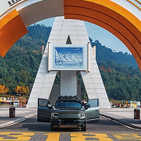 中国·雅安318自驾大本营