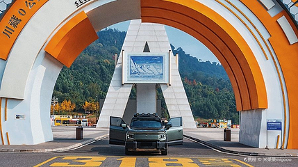 中国·雅安318自驾大本营第 1 张图片