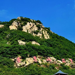 开原象牙山温泉度假村