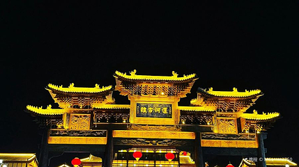 幻境空间(周口店)第 1 张图片