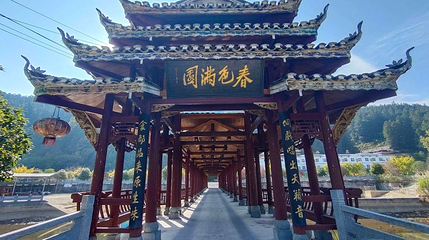 八舟河景区第 1 张图片