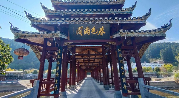 八舟河景区